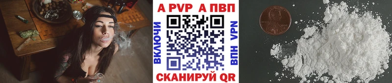Alpha PVP мука  где купить наркотик  Остров 