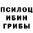 Первитин кристалл Old Deus