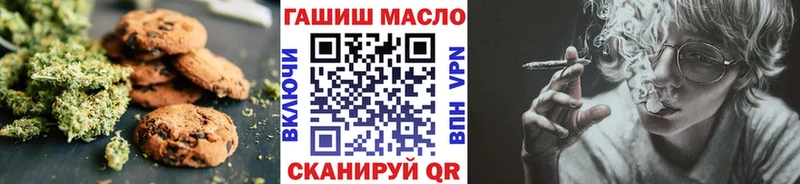 Cannafood марихуана  Остров 