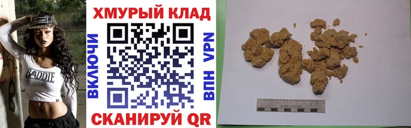 ГЕРОИН афганец  OMG вход  Остров 