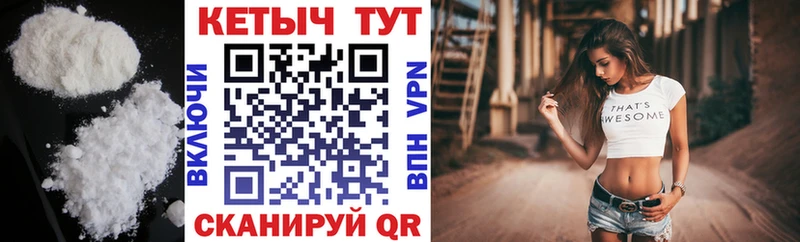 это клад  Остров  Кетамин VHQ 