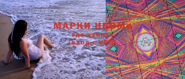 марихуана Гусев
