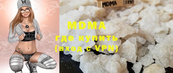 стаф Гусиноозёрск