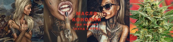 стаф Гусиноозёрск