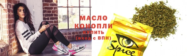 COCAINE Дмитровск