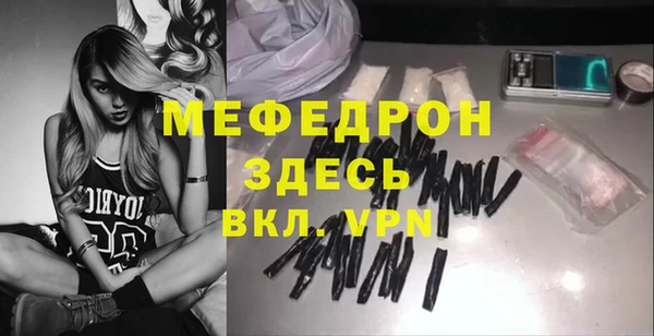 стаф Гусиноозёрск