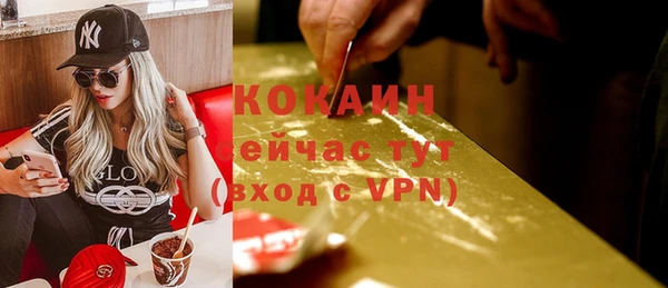 стаф Гусиноозёрск