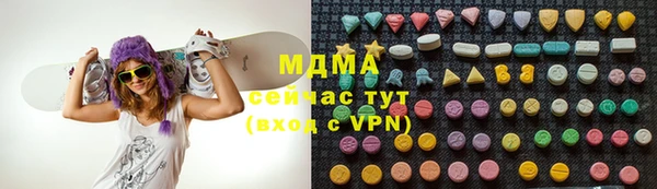 марихуана Гусев