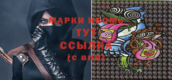 мдма Гусь-Хрустальный