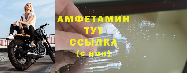 мдма Гусь-Хрустальный
