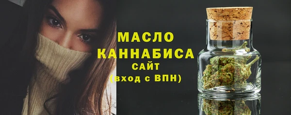 мдма Гусь-Хрустальный
