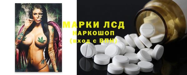 стаф Гусиноозёрск