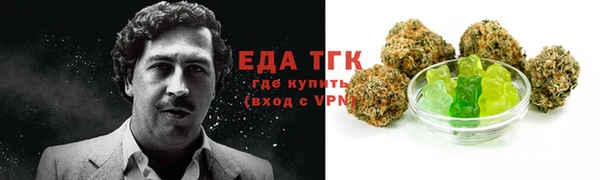 марихуана Гусев