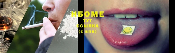 мдма Гусь-Хрустальный