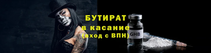 марихуана Гусев
