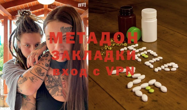 стаф Гусиноозёрск