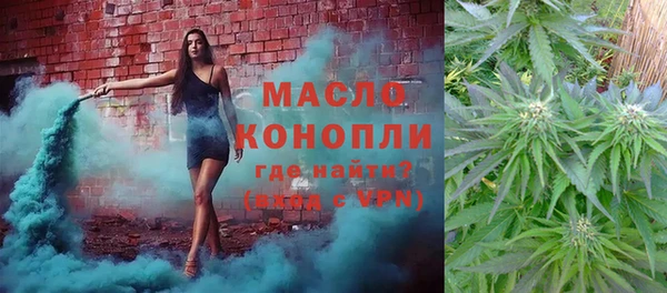 стаф Гусиноозёрск