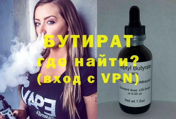 марихуана Гусев