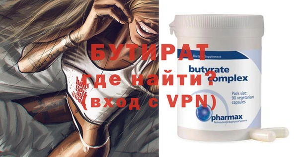 стаф Гусиноозёрск