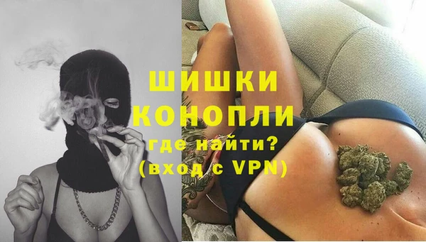 марихуана Гусев