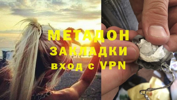 мефедрон мука Дмитриев