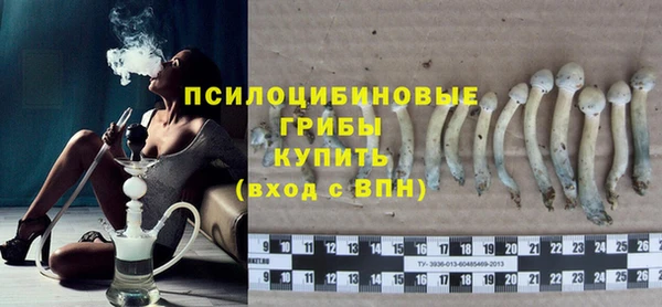 марихуана Гусев