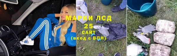 мдма Гусь-Хрустальный