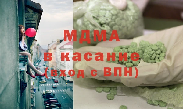 стаф Гусиноозёрск