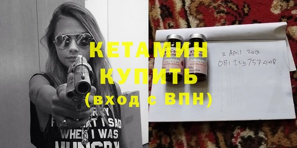 COCAINE Дмитровск
