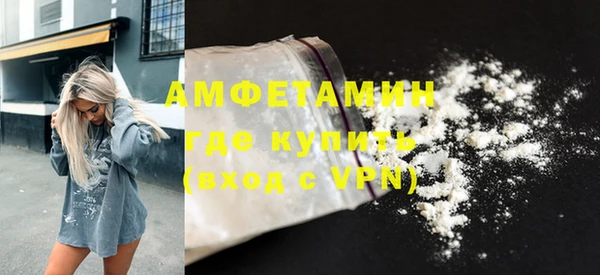 мдма Гусь-Хрустальный
