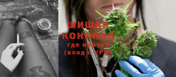 марихуана Гусев
