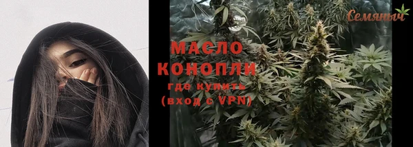 мефедрон мука Дмитриев