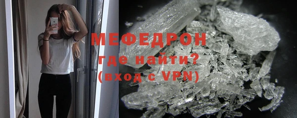 стаф Гусиноозёрск
