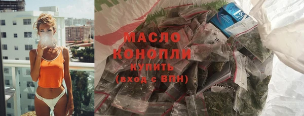мдма Гусь-Хрустальный