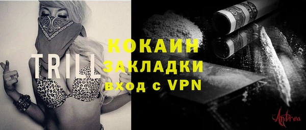 COCAINE Дмитровск