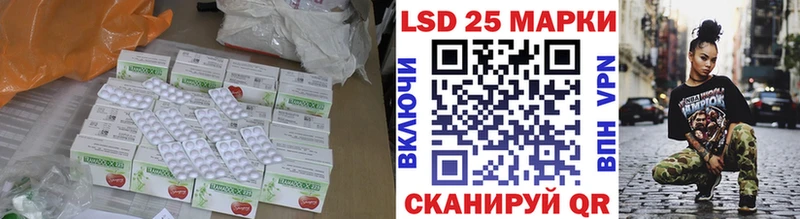 LSD-25 экстази кислота  Остров 