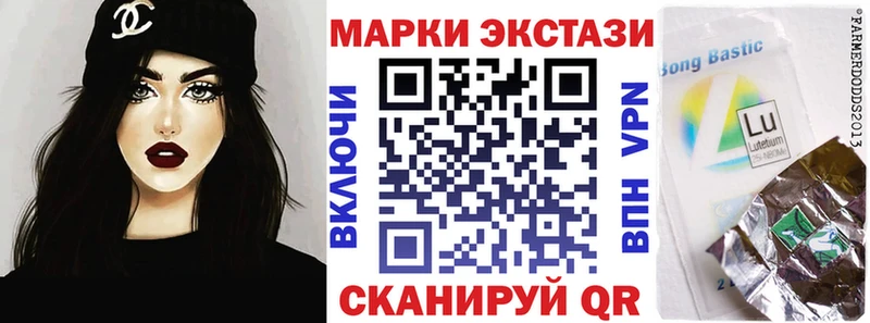 Наркотические марки 1,5мг  цены наркотик  Остров 